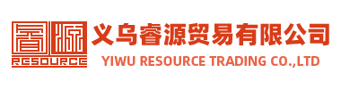 YIWU RESOURCE TRADING CO.,LTD
